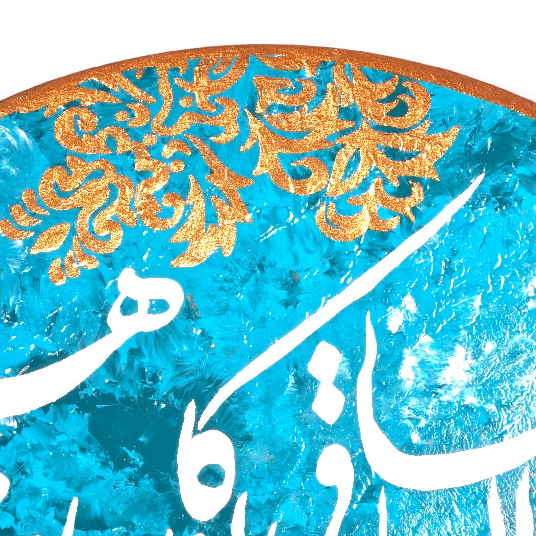 Plato de cerámica de 24,5 cm pintado a mano con un hermoso poema de Hafez empleando un elegante diseño de caligrafía persa "Nastaliq".