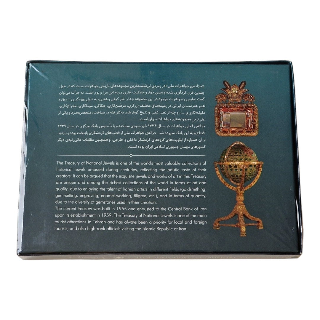 The treasury of national jewels postcards